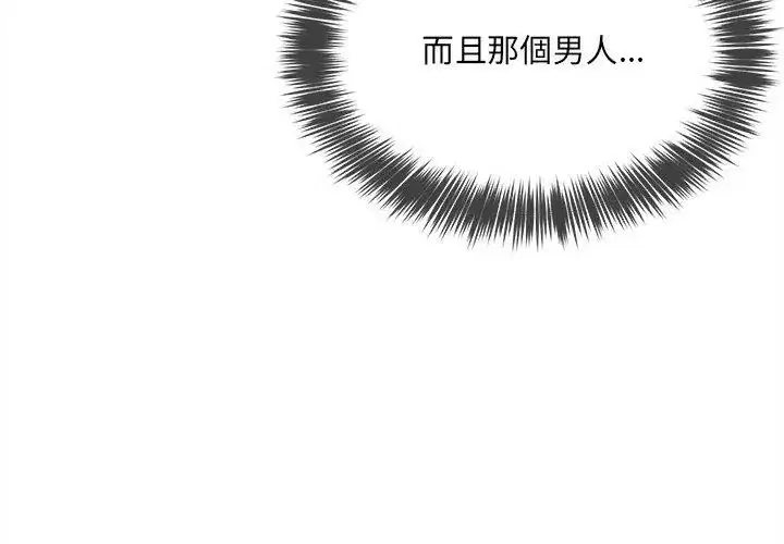 第58話