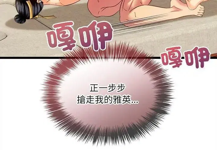 第58話