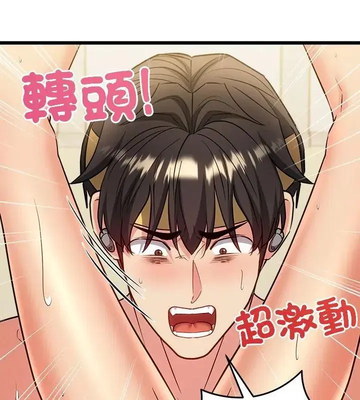 第58話