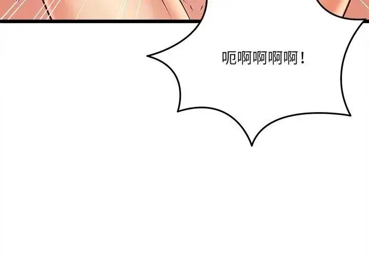 第58話