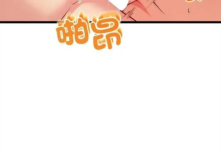 第58話