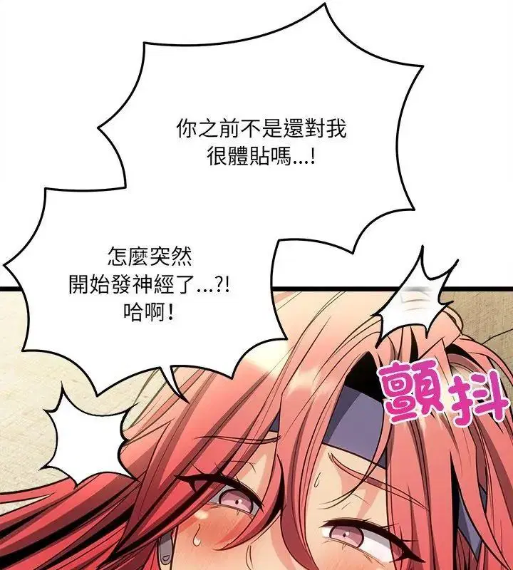 第58話
