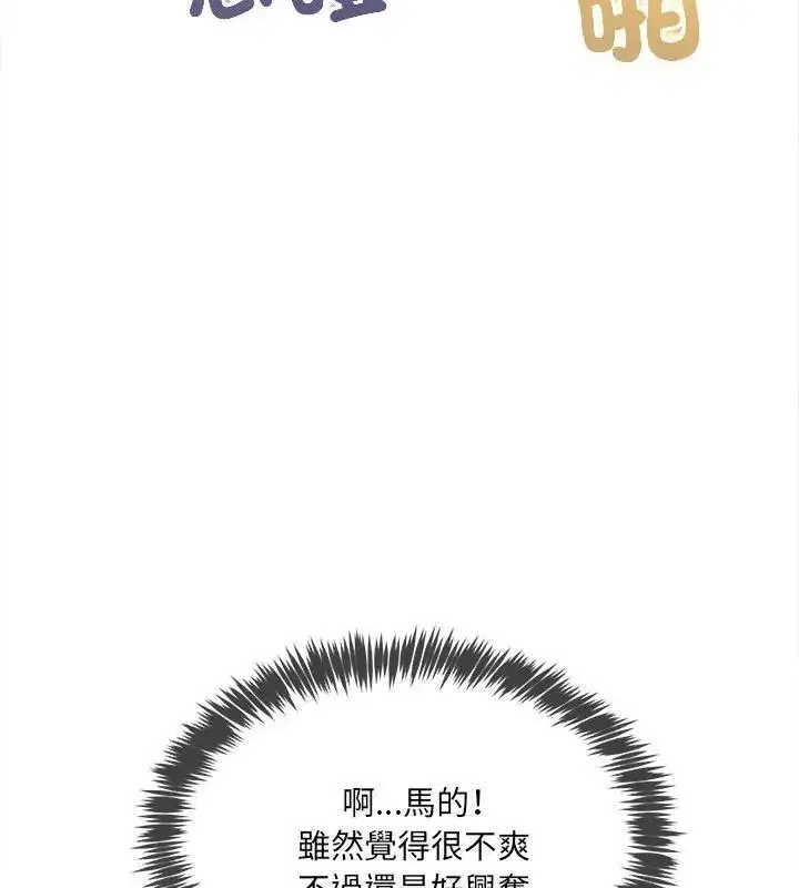 第58話