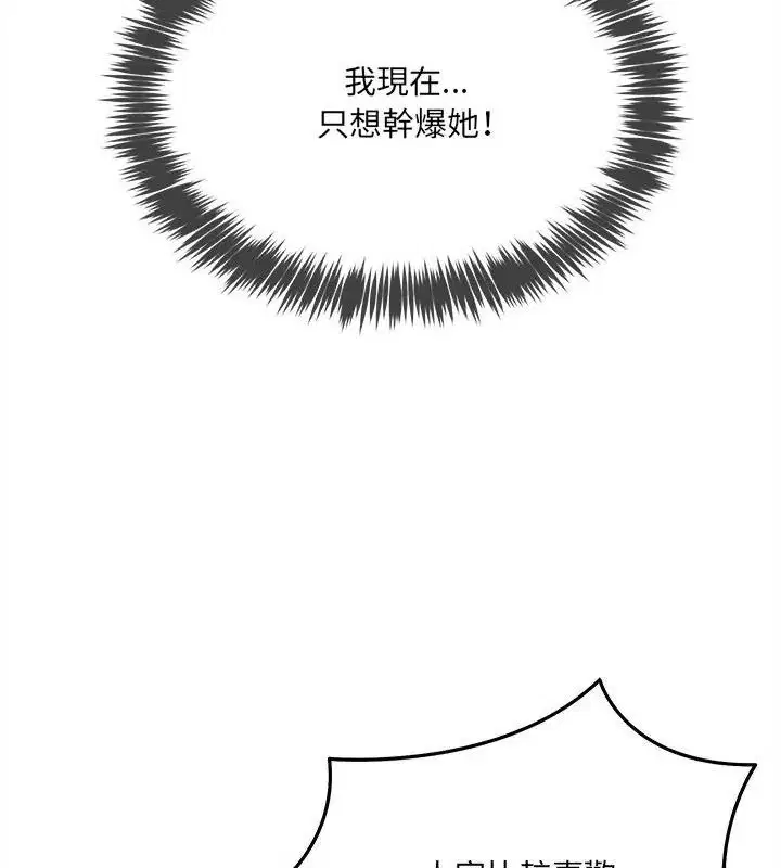 第58話