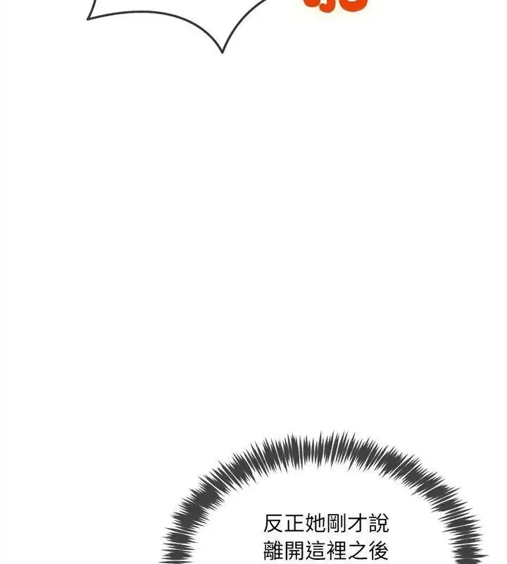 第58話