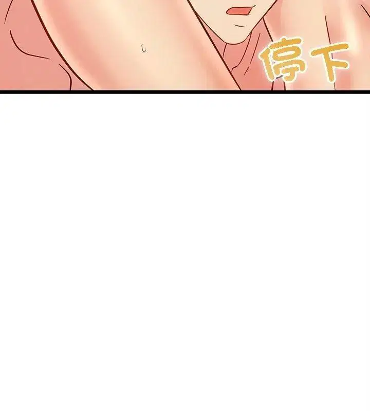 第58話