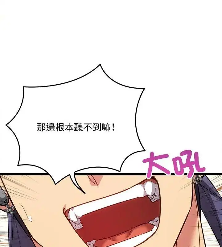 第58話
