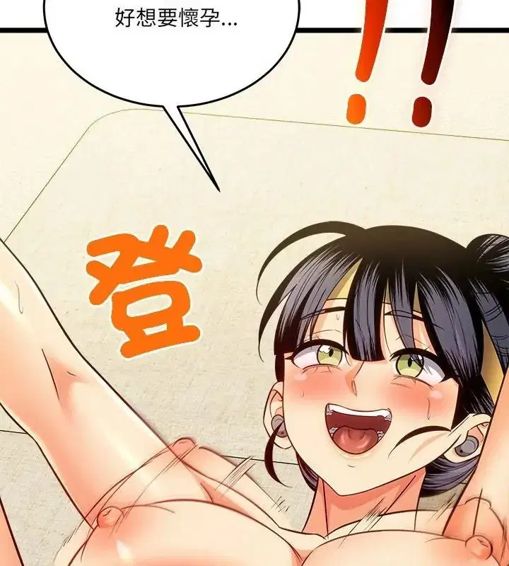 第58話