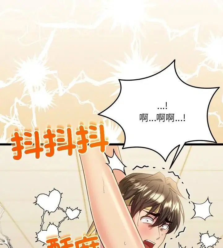 第58話