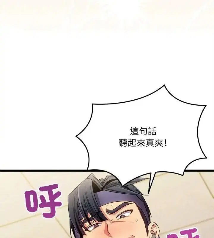 第58話