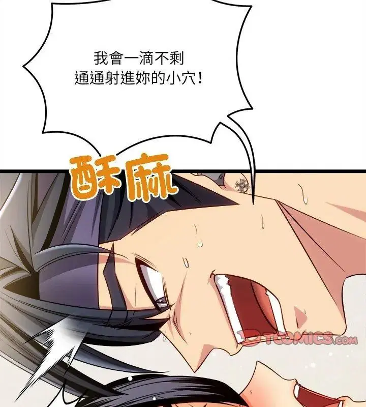 第58話