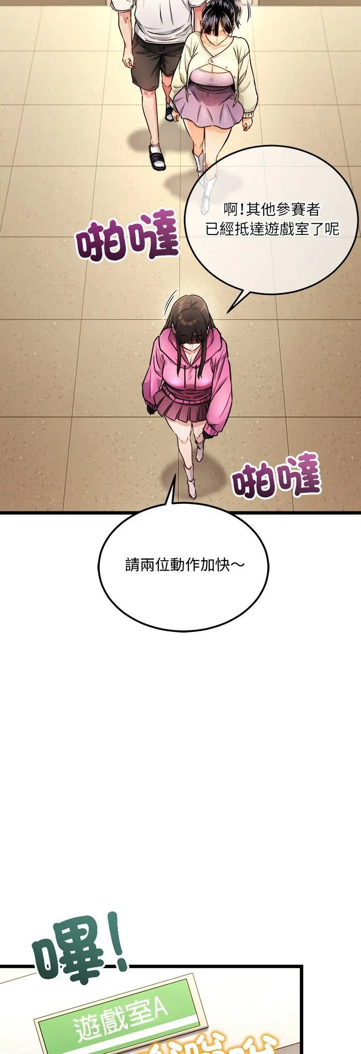 第1話