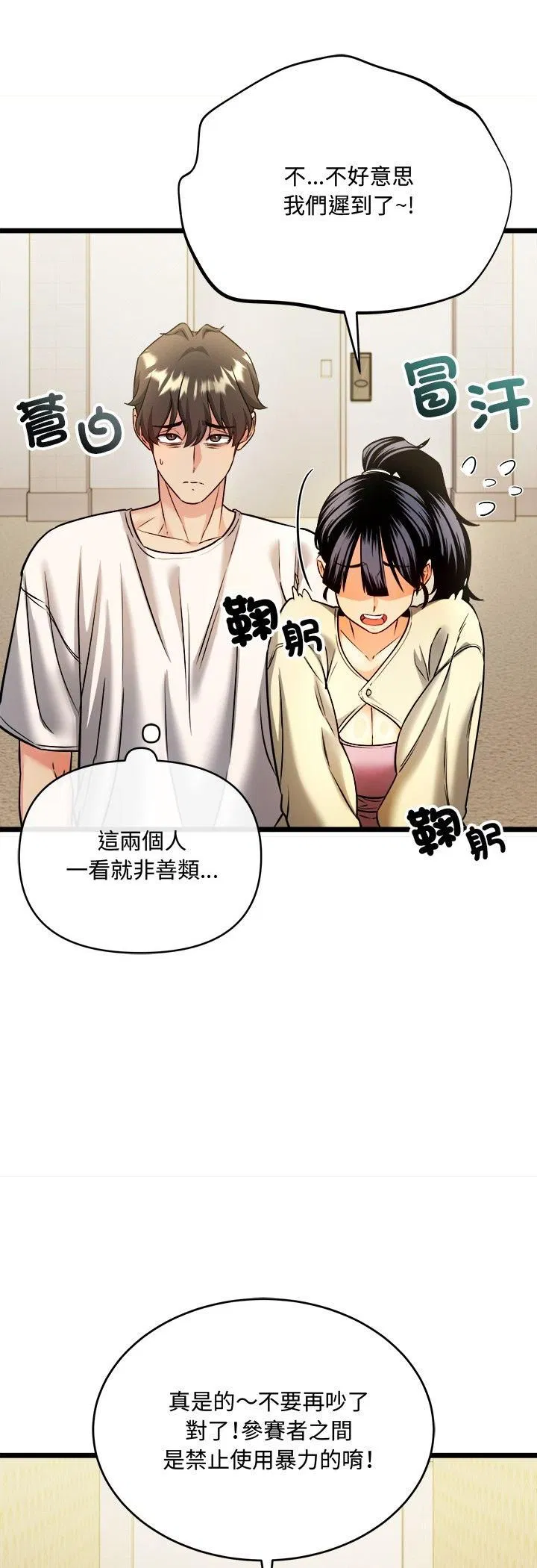 第1話