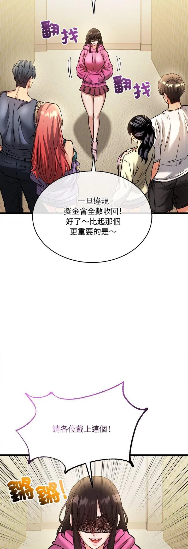 第1話