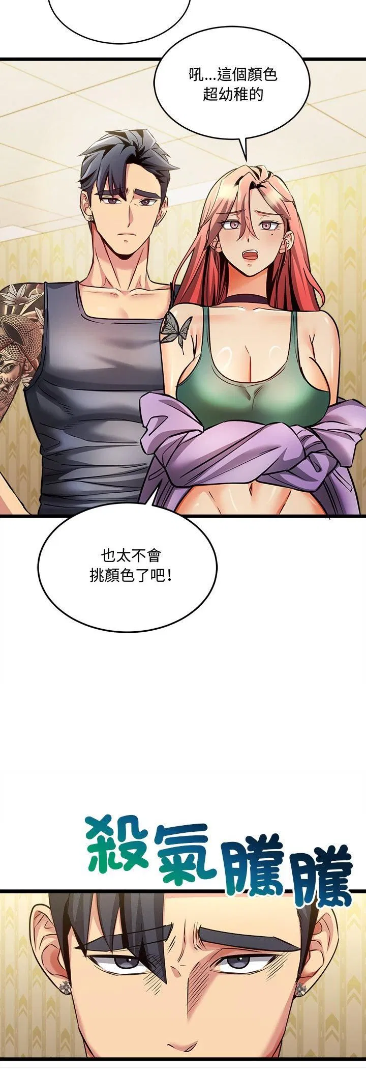 第1話