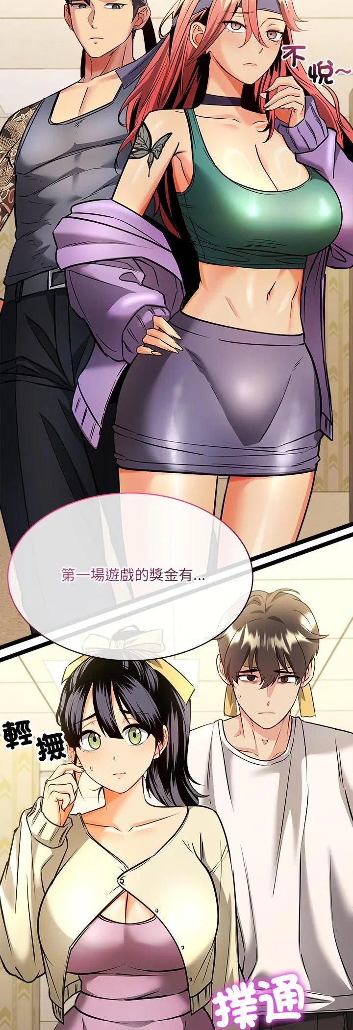 第1話