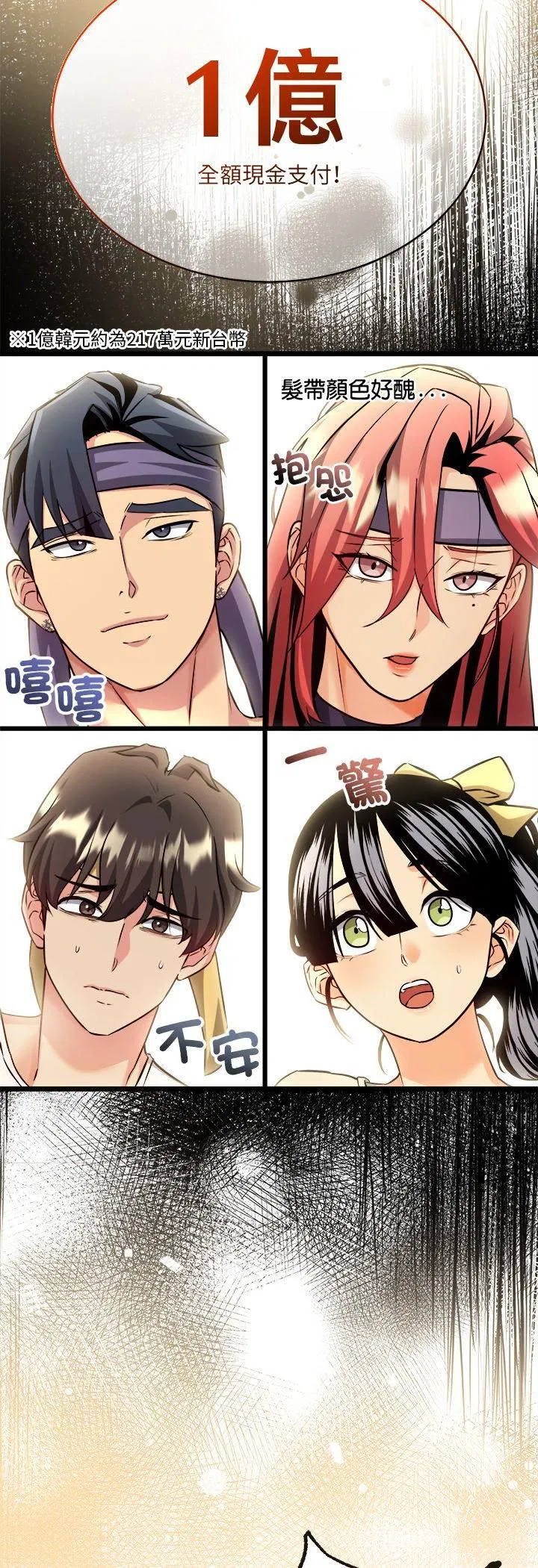 第1話