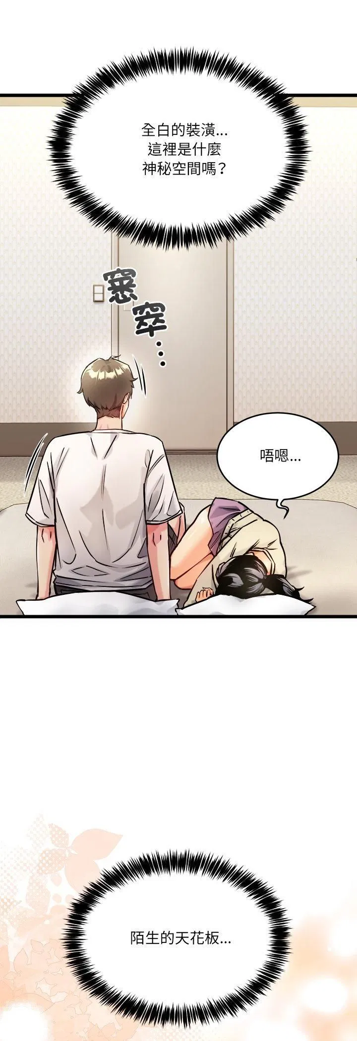 第1話