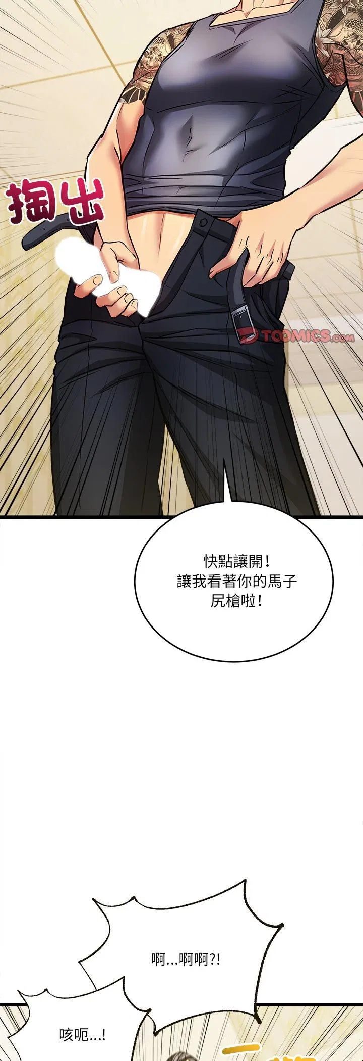 第1話
