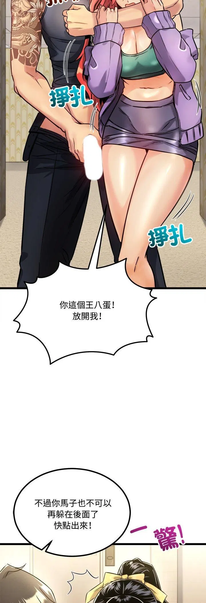 第1話