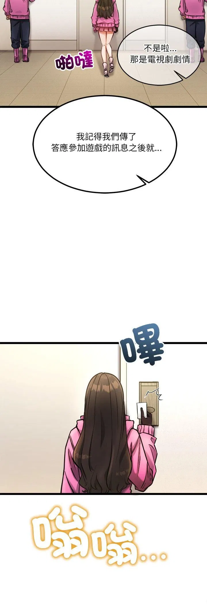 第1話