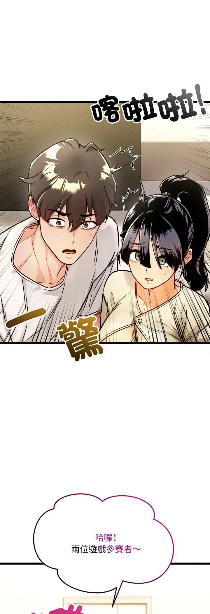 第1話