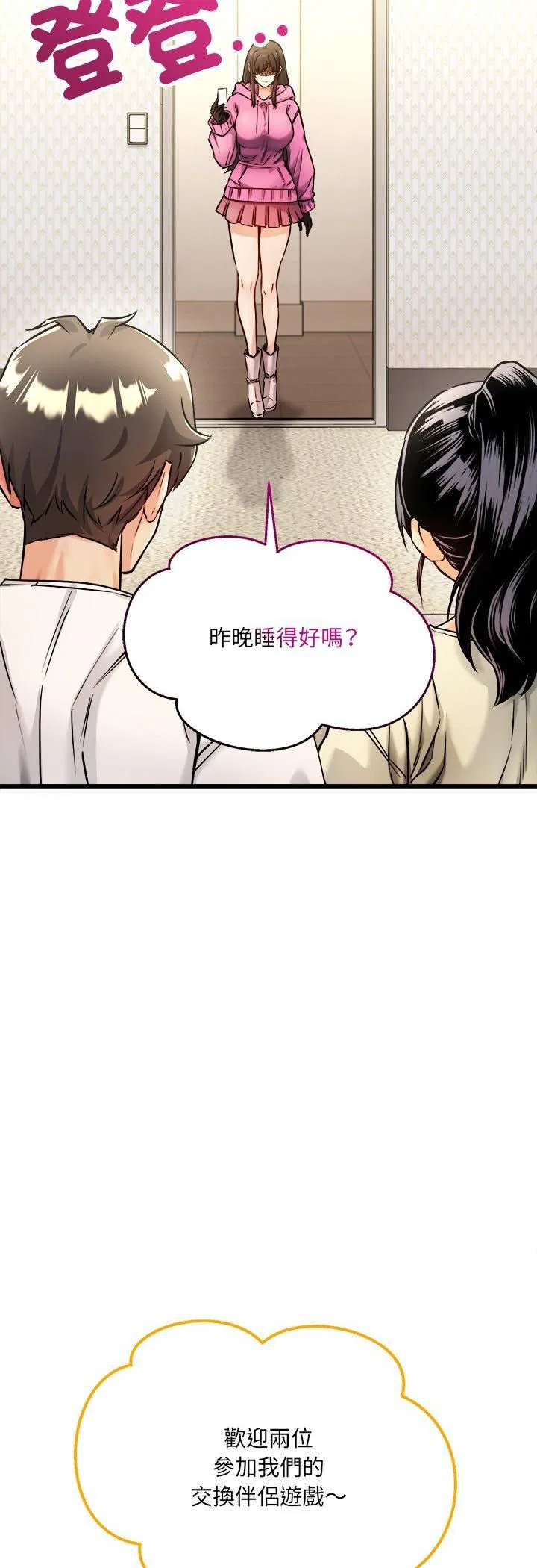 第1話