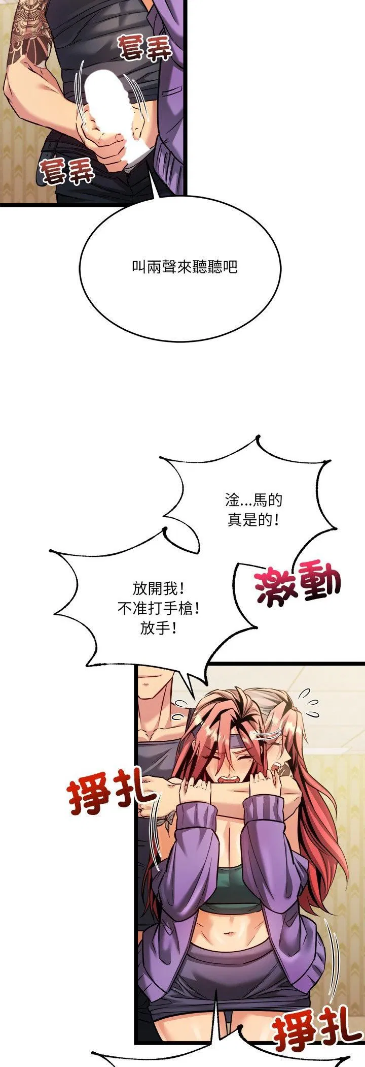 第2話
