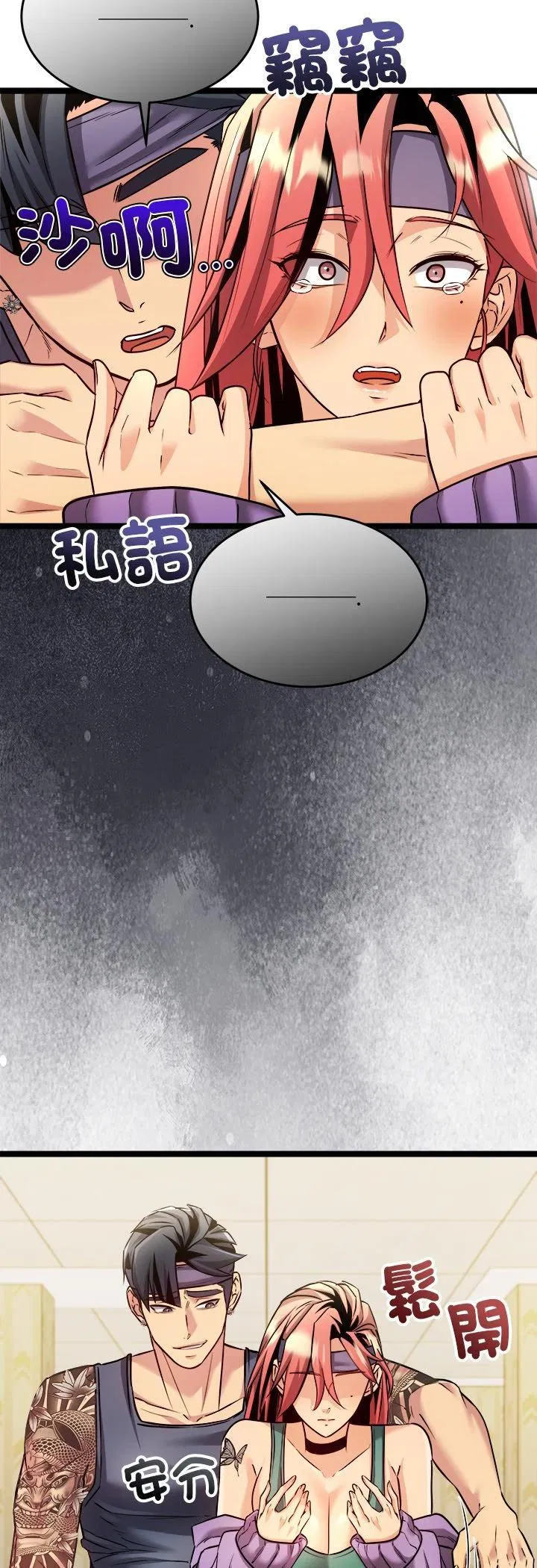 第2話