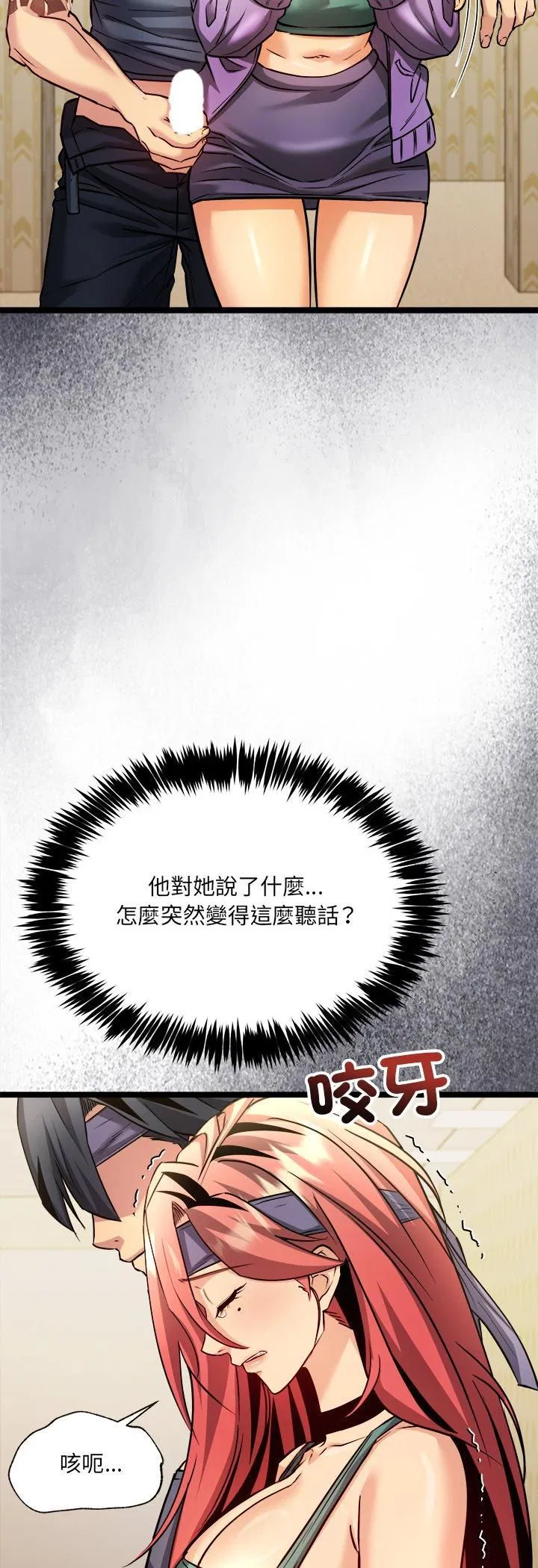 第2話