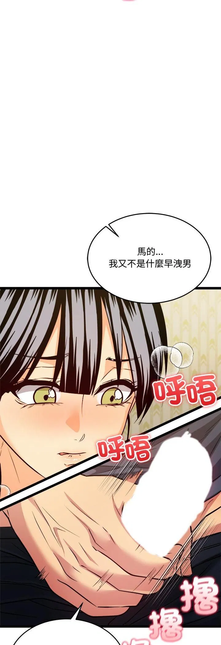第2話
