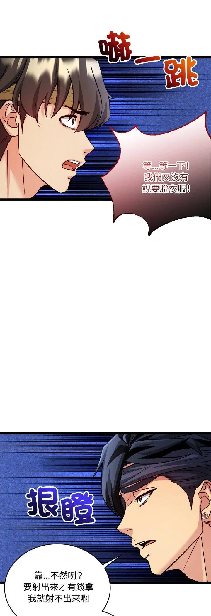 第2話