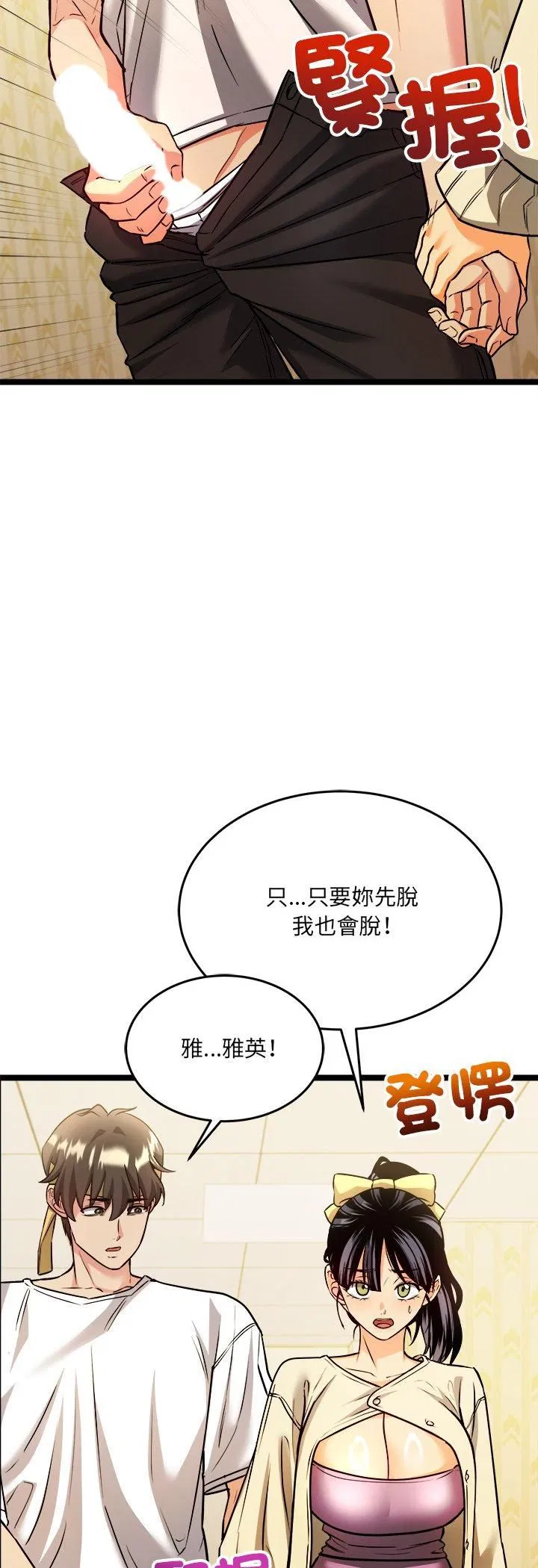 第2話