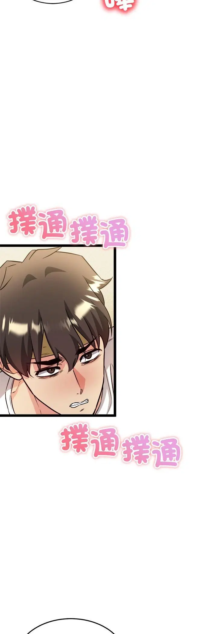第2話