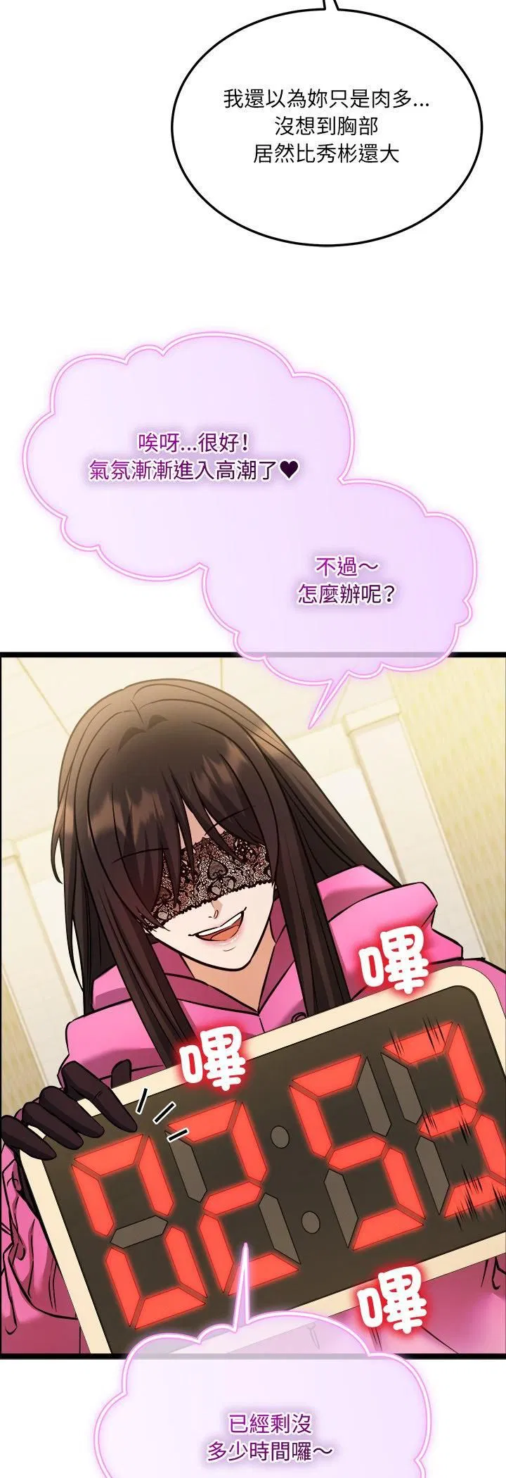 第2話
