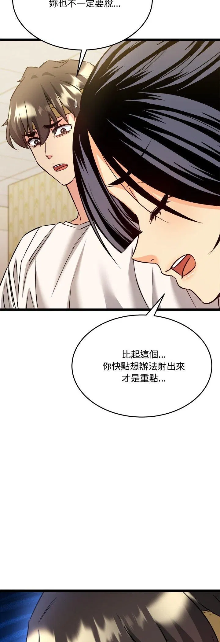第2話