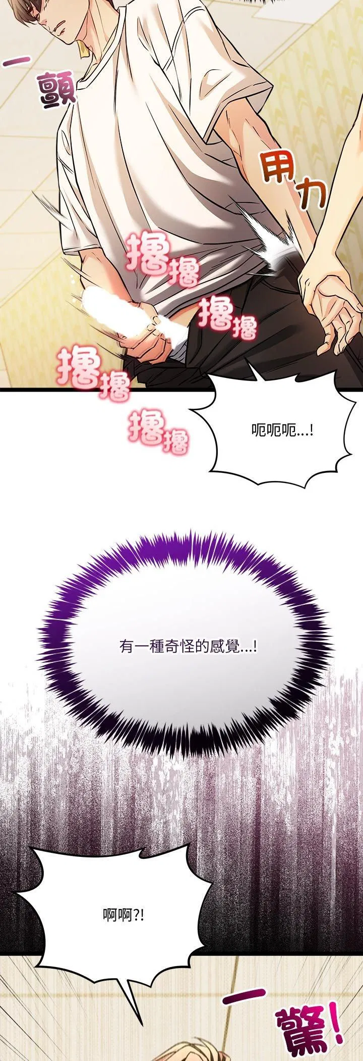第2話