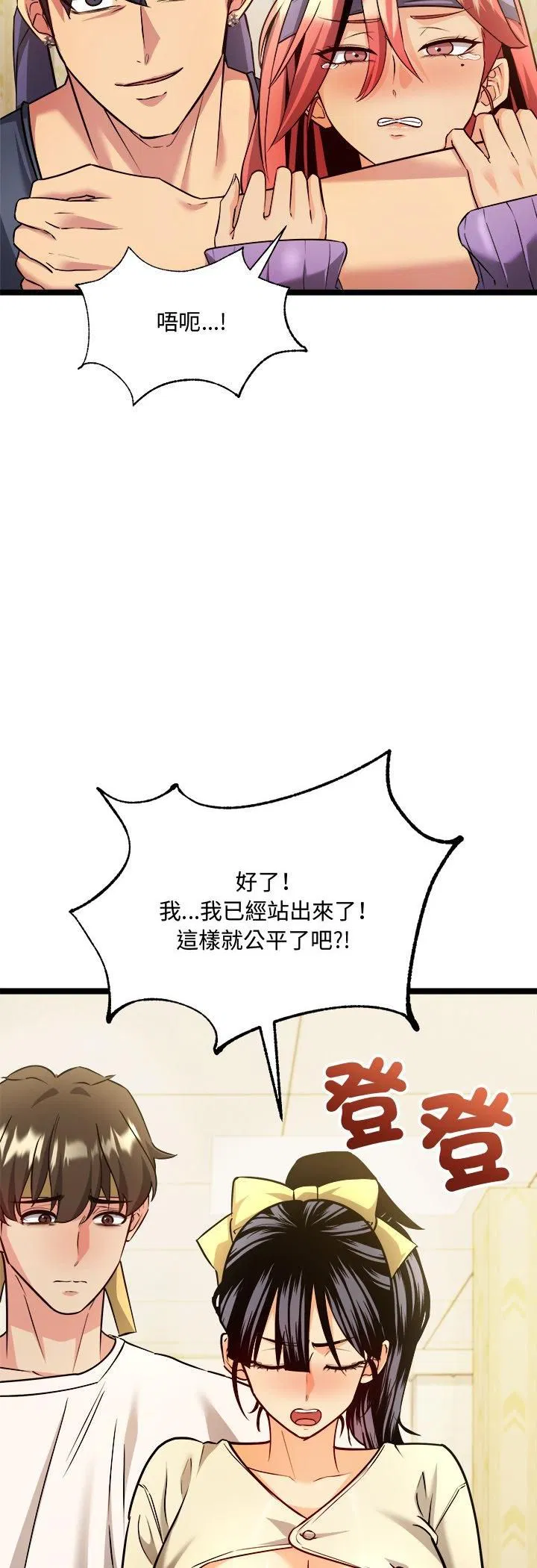 第2話