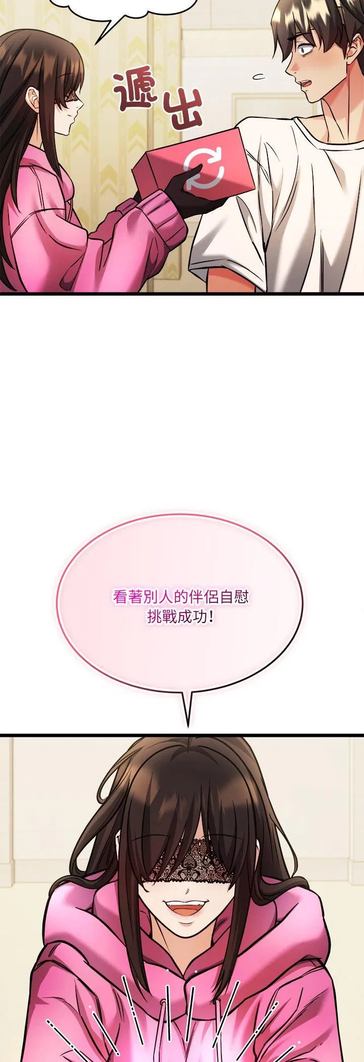第3話