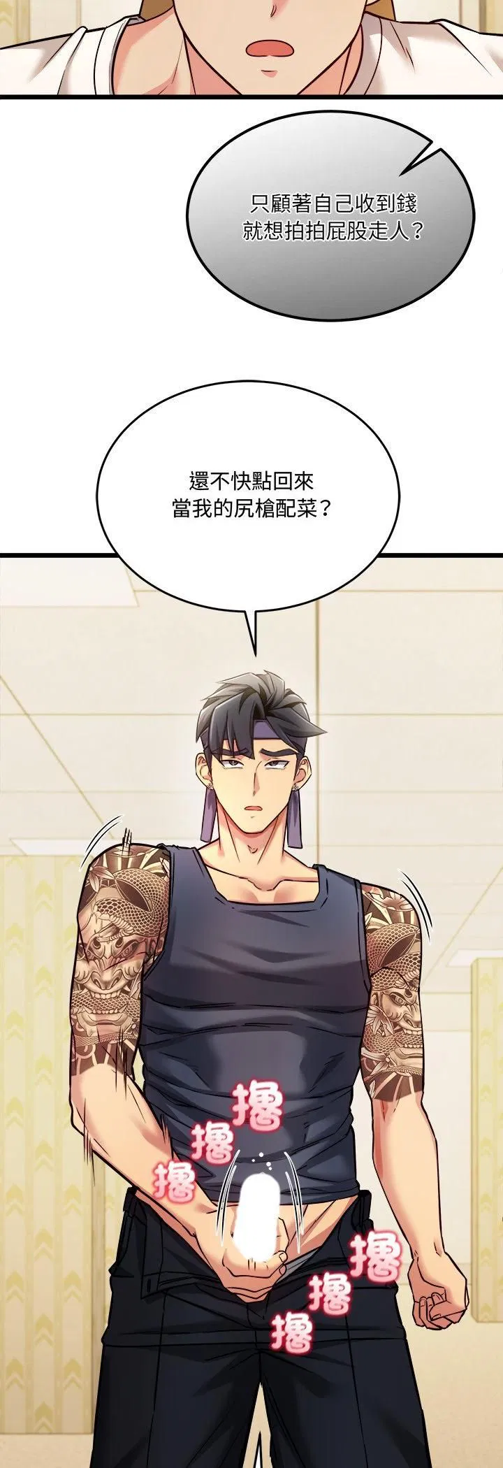 第3話