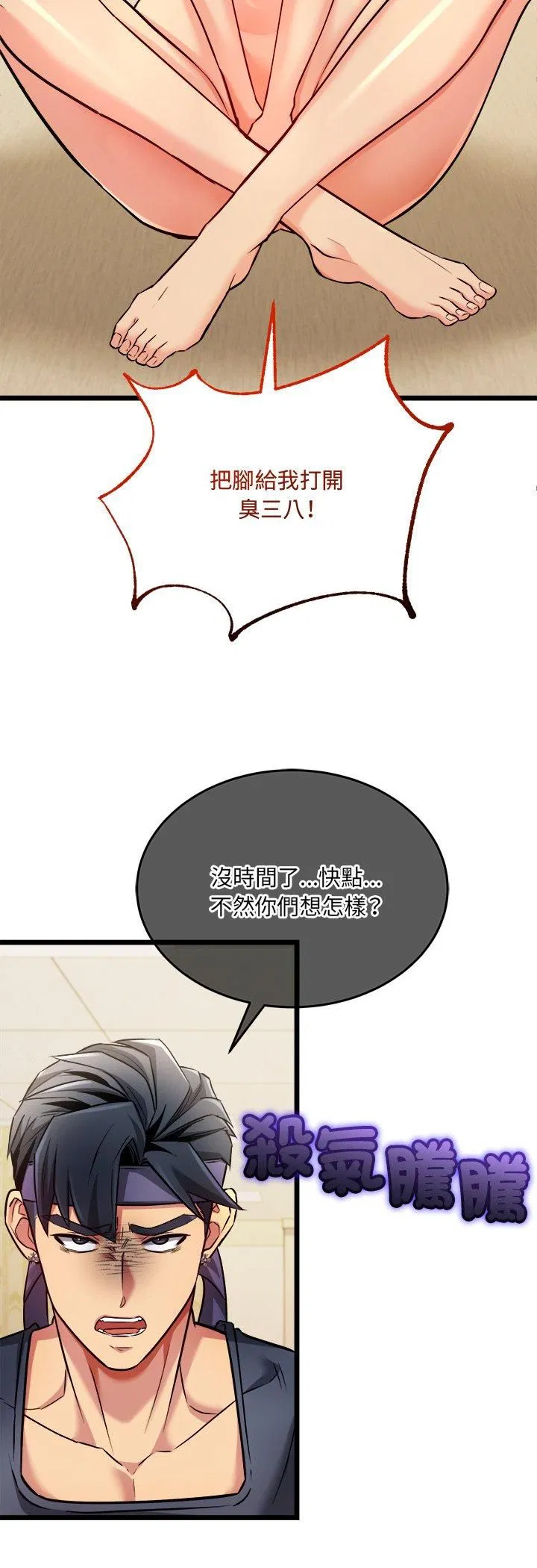 第3話