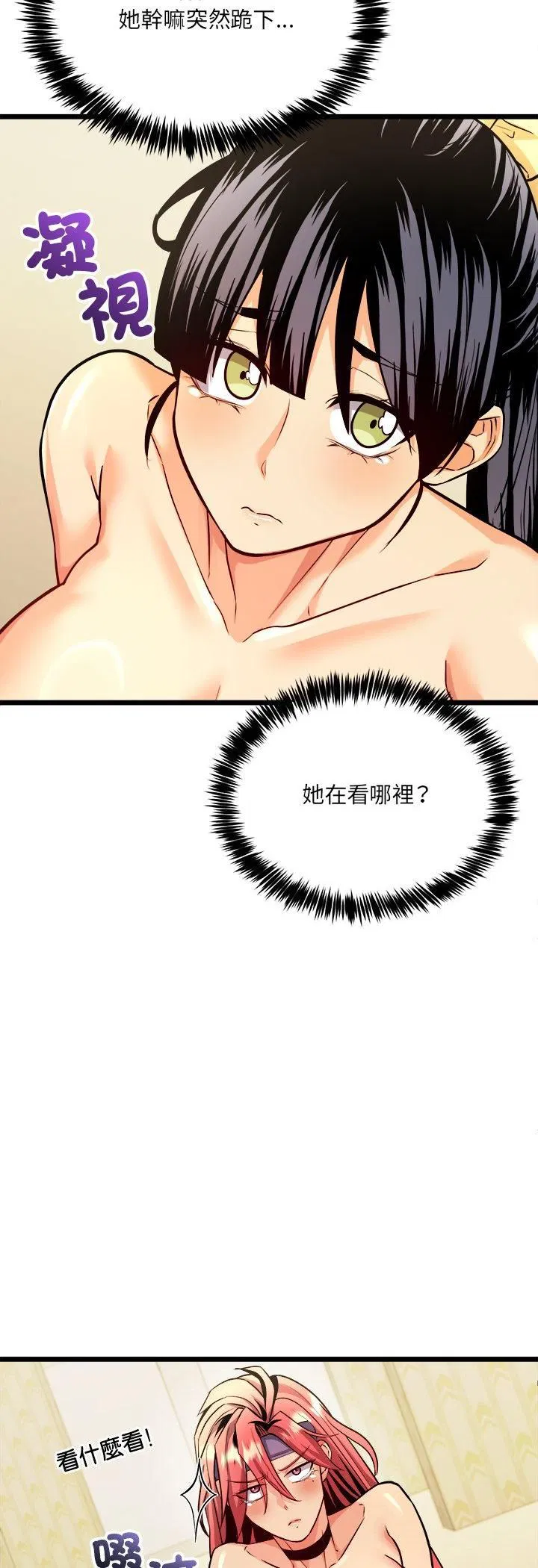第3話