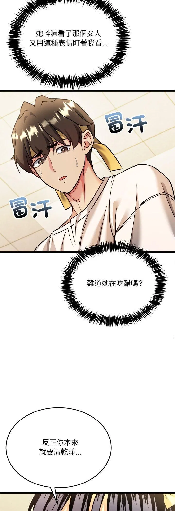 第3話