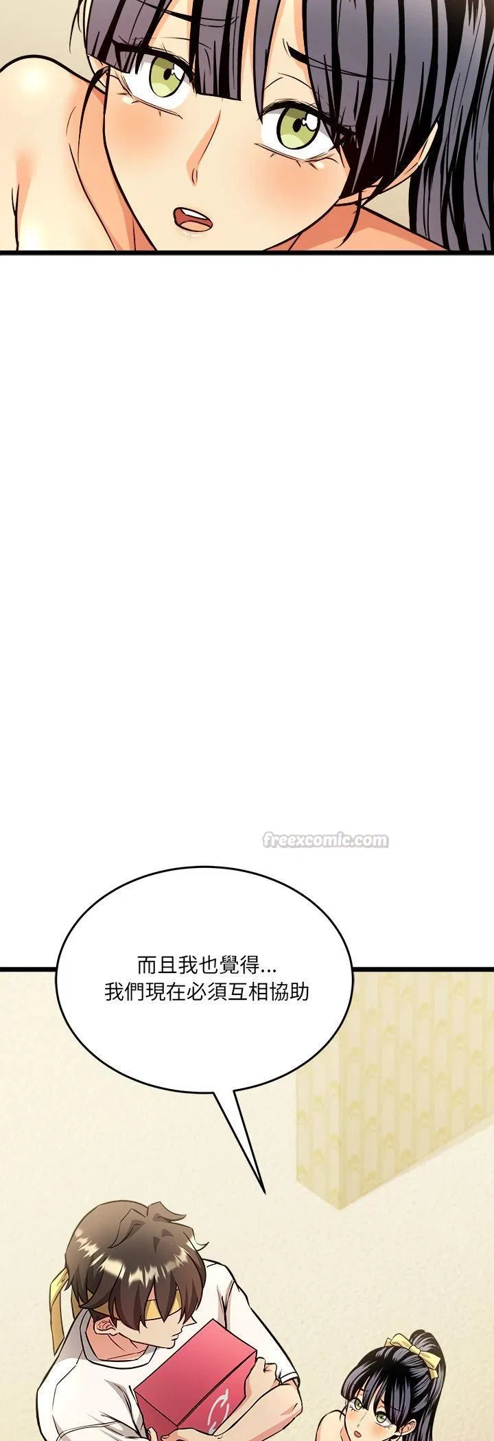 第3話