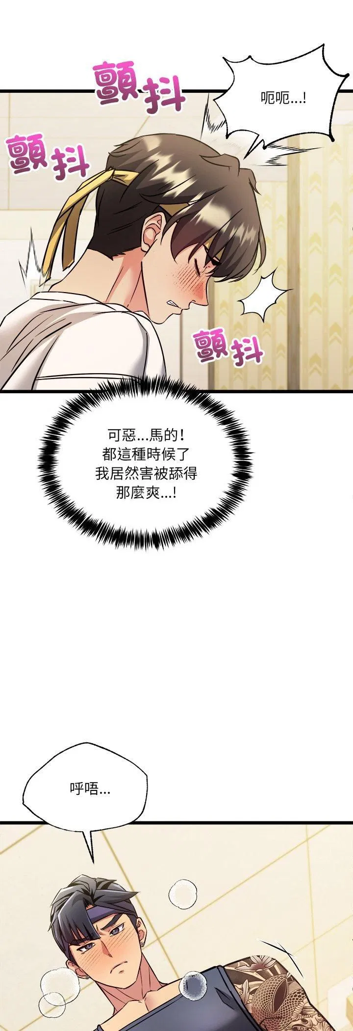 第3話