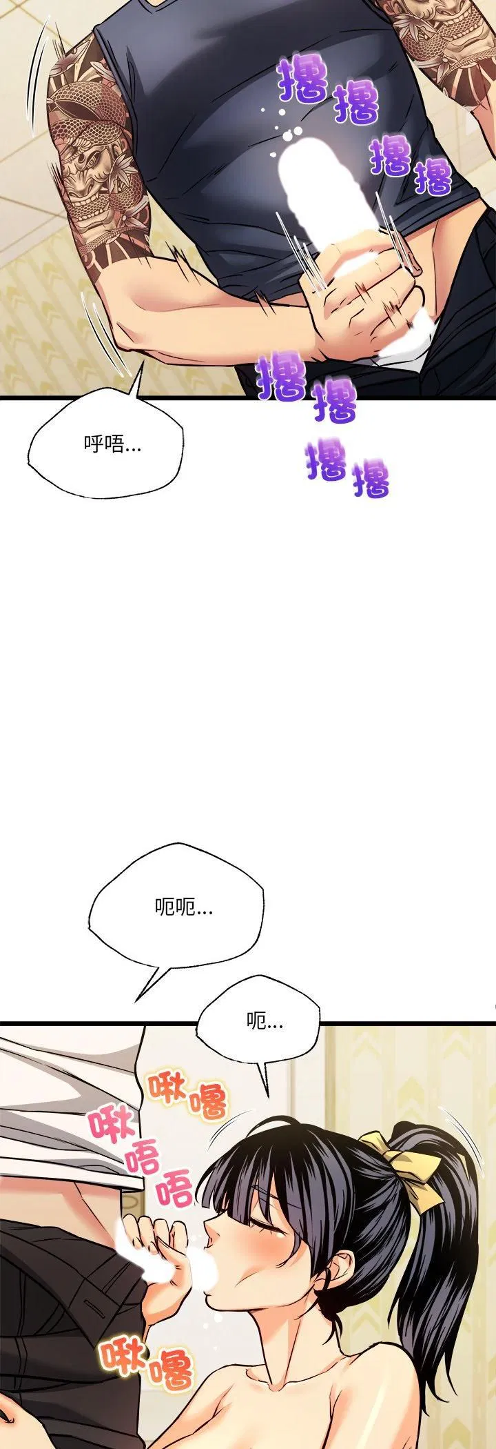 第3話
