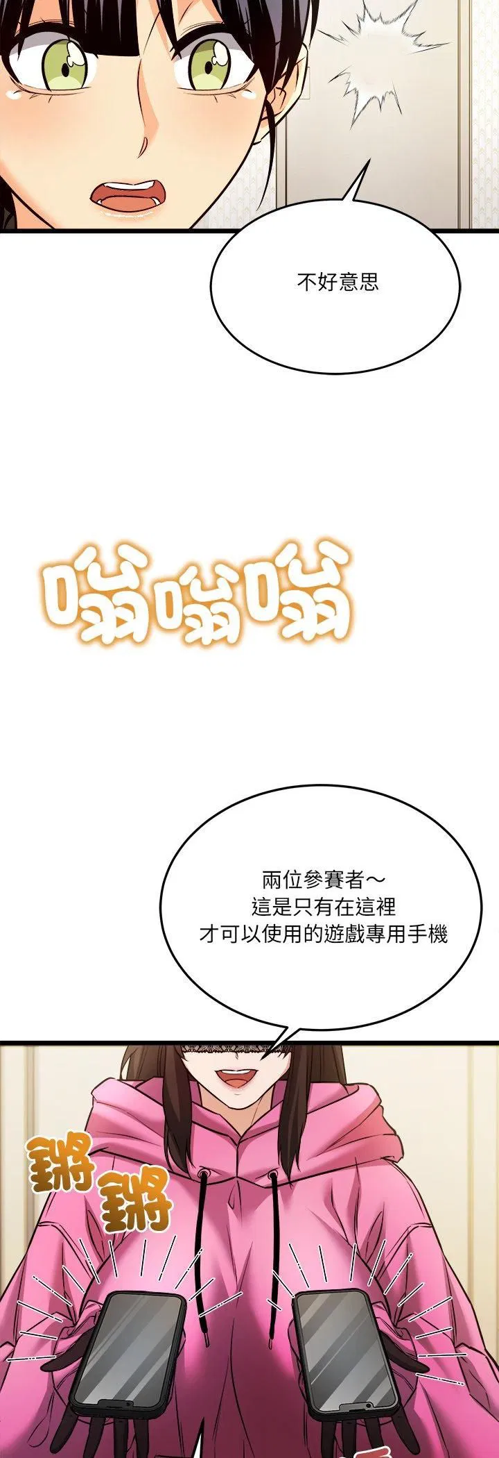第3話