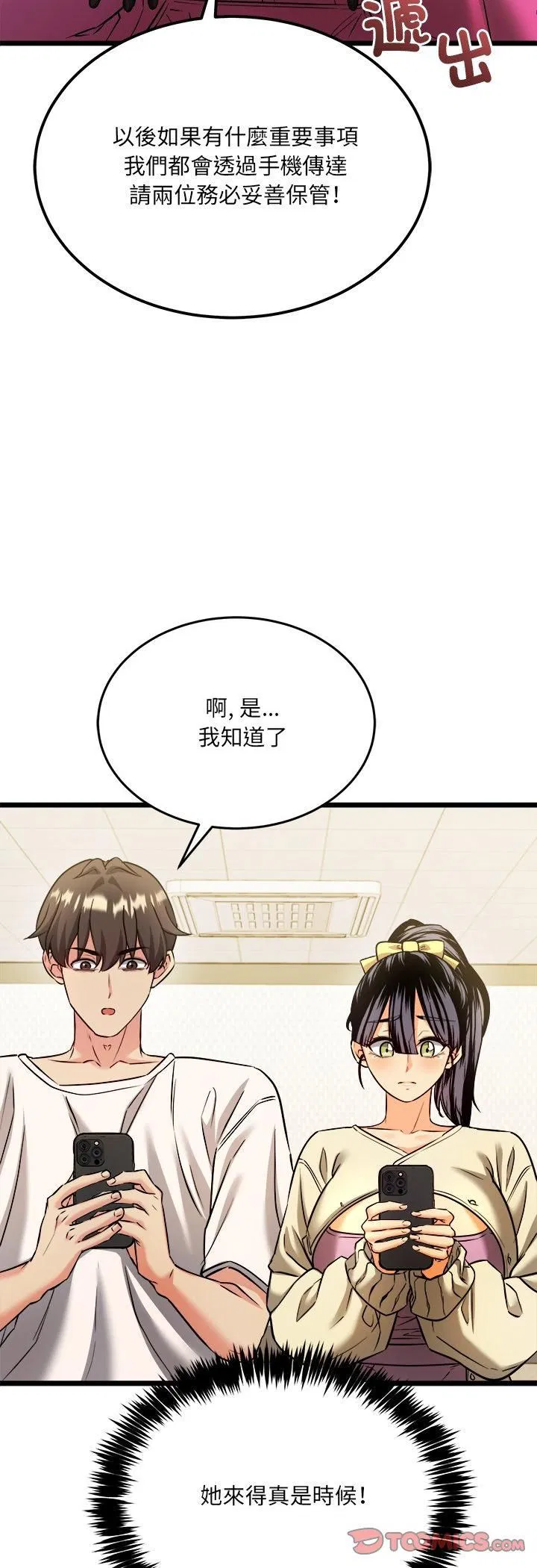 第3話