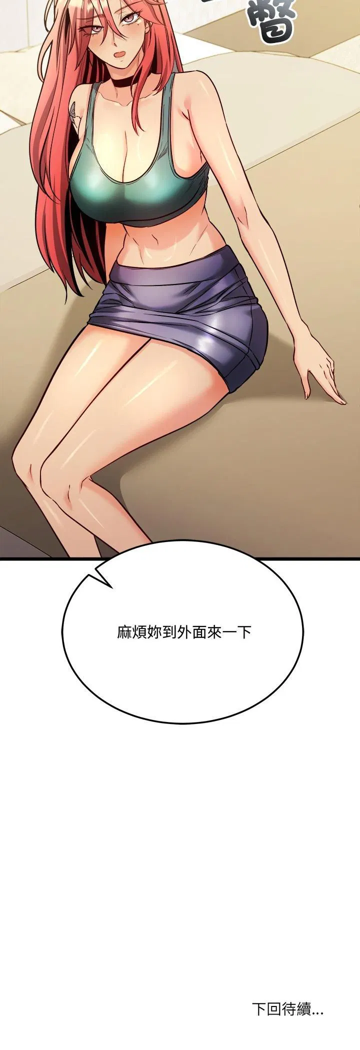 第3話