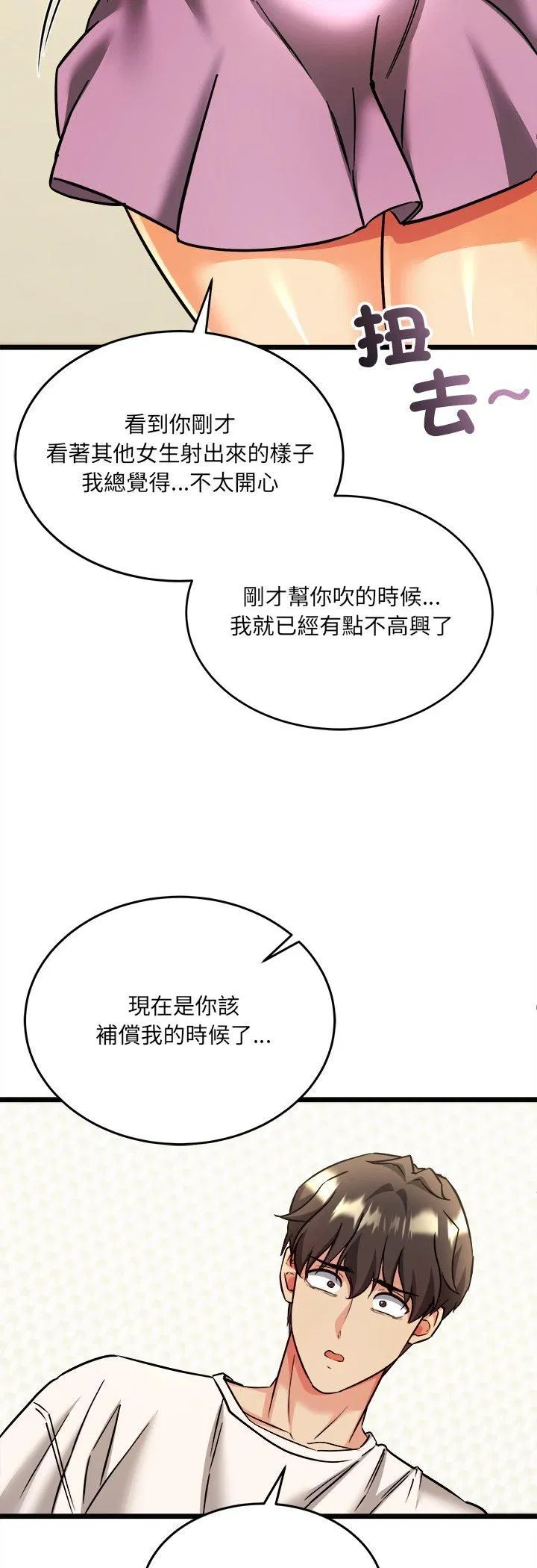 第4話